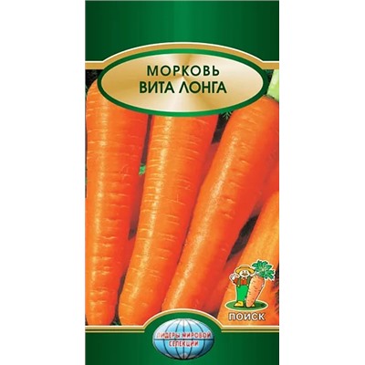 Семена Морковь Вита Лонга, арт.: 1858
