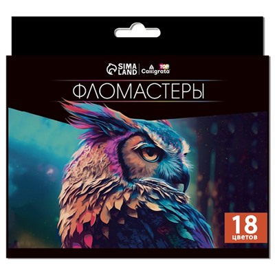 Фломастеры 18 цветов TOP Calligrata, в картонной коробке
