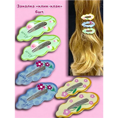 Набор детских зажимов Тик-так 4 упаковки ТК5