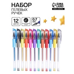 Набор гелевых ручек, 12 цветов, с блестками, с резиновым держателем, в пластиковой коробке