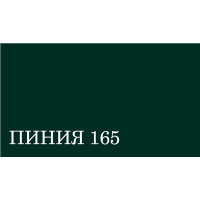 BRAUS Крем для обуви в тубе с губкой ПИНИЯ 75 мл