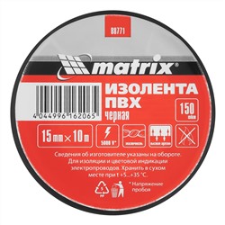 Изолента ПВХ, 15 мм х 10 м, черная, 150 мкм Matrix