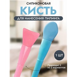 Кисть для нанесения масок 60649