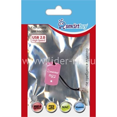 Картридер Smartbuy (SBR-706-P) для Micro SD (розовый)