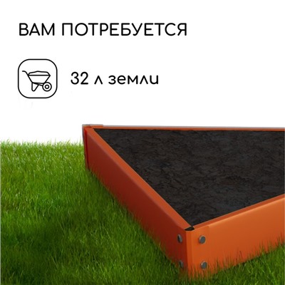 Клумба оцинкованная, 70×15 см, оранжевая, «Терция», Greengo
