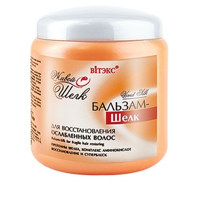 Витекс Живой шелк Бальзам для восстановления  ослабленных  волос 450мл