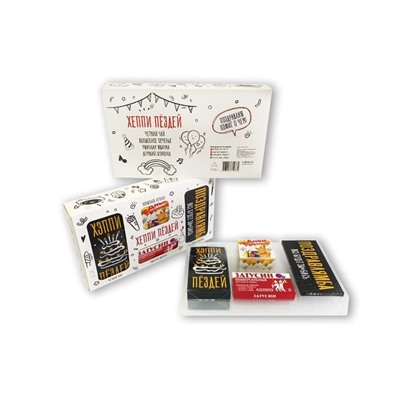 Подарочный набор из 4 продуктов- Хеппи Пёздей.