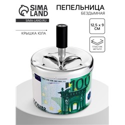 Пепельница для дома бездымная «100 евро», для сигарет и стиков, 12.5×9 см