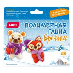 Полимерная глина. Брелоки "Лесные жители"