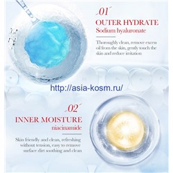 Очищающая пенка Sadoer с керамидами для чувствительной кожи(05060)