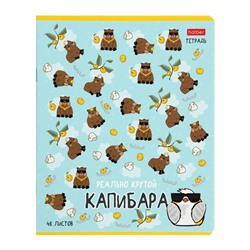 Тетрадь 48 листов в клетку «Реально крутой Капибара», обложка мелованный картон, блок 65 г/м², 5 В МИКС