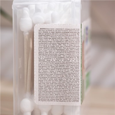 Ватные палочки «Солнце и луна» для детей с ограничителем, 60 шт.