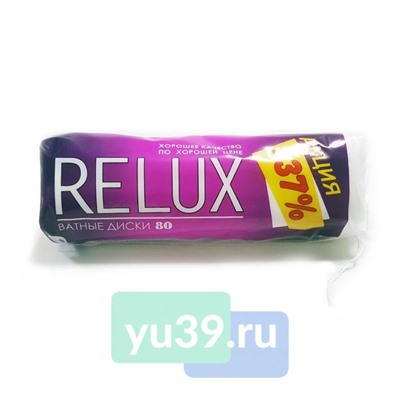Диски ватные RELUX косметические, 80 шт.