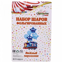 Воздушные шары  6 шт, 45см,12"/24см, 69см "Весёлый паровозик"