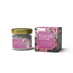 Кольдкрем лифтинг-эффект стекло 28 мл, "TambuSun"
