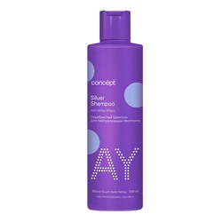 Серебристый шампунь для нейтрализации желтизны Silver Shampoo, Concept 300 мл