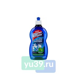 Средство Золушка Яблоко для мытья посуды, 500 мл.