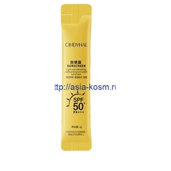 Солнцезащитный крем Cindynal в разовой упаковке SPF 50 +++ (17718)- 1 шт.