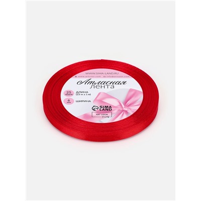 Лента атласная, 6 мм, 23±1 м, красная №26