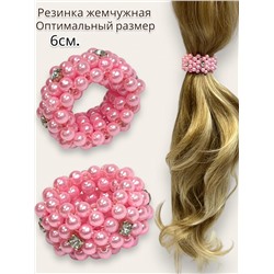 Резинка для волос жемчужная со стразами широкая Р32 тип 5