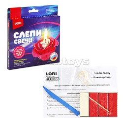 Слепи свечу "Нежная роза"