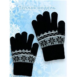 Перчатки детские для девочек Арт 2023/7 тип 11