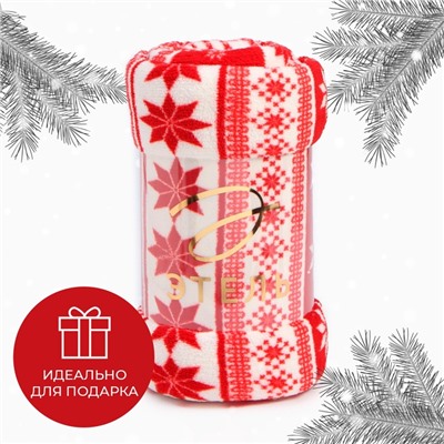 Плед Этель "Новогодний узор" 150*200 см,100% п/э, корал-флис 220 гр/м2