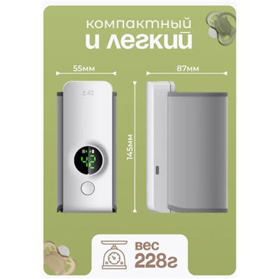 Подогреватель для бутылочек детского питания портативный (3493)