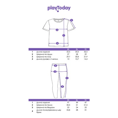 Комплект для девочки: футболка, леггинсы