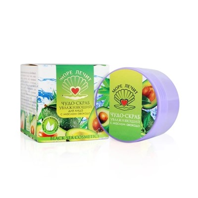 Чудо-скраб для лица Увлажняющий с маслом авокадо, пластик, 50 мл, "Море Лечит"