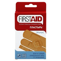 Набор пластырей FirstAid универсальный влагостойкий 20 шт. (4 типаразмера)