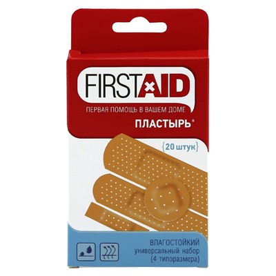 Набор пластырей FirstAid универсальный влагостойкий 20 шт. (4 типаразмера)