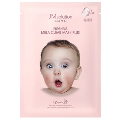Jmsolution Маска тканевая для лица гипоаллергенная осветляющая / Mama Pureness Mela Clear Mask Plus, 30 мл