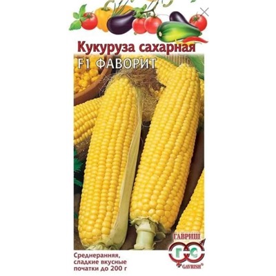 Кукуруза Фаворит Гавриш