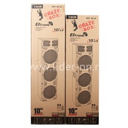 Колонка 10" (30-22 CRAZY BOX) динамик 6шт/10" комплект 2 колонки ELTRONIC с TWS