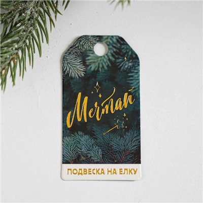 Ёлочная игрушка новогодняя деревянная «Новый год: Елочка», 9.1×10.5 см
