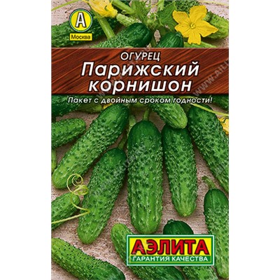 0111 Огурец Парижский корнишон 20шт