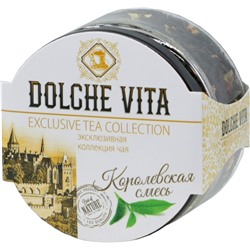 Dolche Vita. Элитный. Королевская смесь 50 гр. стекл.банка