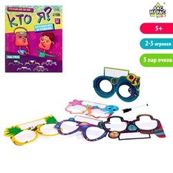 Настольная игра «Кто я»