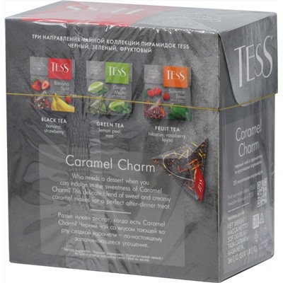 TESS. Pyramids Collection. CARAMEL CHARM (черный) карт.пачка, 20 пирамидки