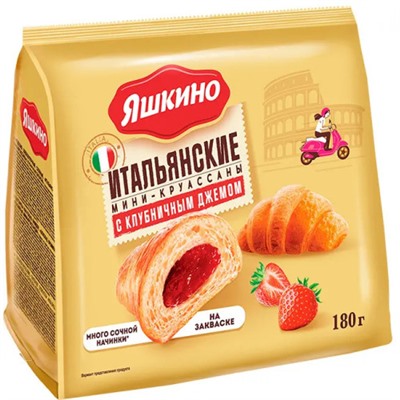 Мини-круассаны Яшкино с клубничным джемом, 180 г/КДВ