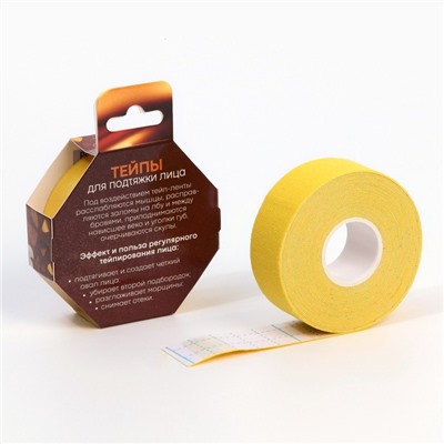 Тейпы для лица и тела, ширина 2.5 см, длина 5 м, МИКС