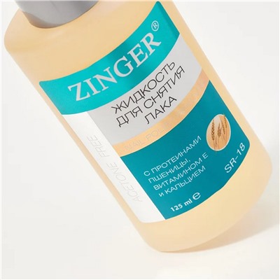 Zinger Жидкость для снятия лака с протеинами пшеницы, 125 мл