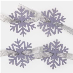 Набор новогодний для декора столовых предметов «Снежинка», 4 штуки, серый, 7×8 см 100% п/э, фетр