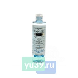 Тоник для лица Compliment Express Fresh сужающий поры, 250 мл.