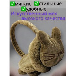 Меховые наушники регулируемые Арт 1 модель 1