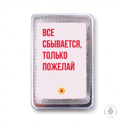 Фраза 122 (140 гр)