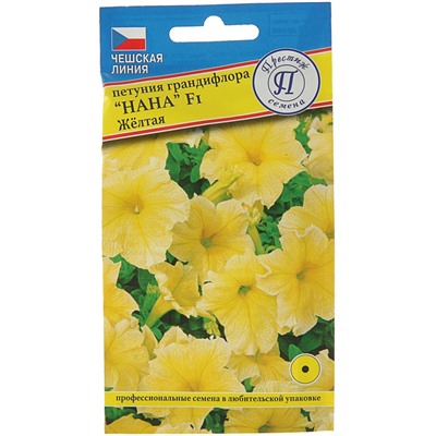 Семена цветов Петуния грандифлора "Нана" Желтая F1, О, драже 10 шт
