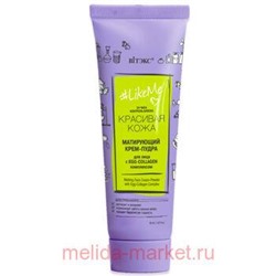 Витэкс LikeMe Контроль над порами Матирующий Крем-пудра для лица с EGG-Collagen комплексом, 24 часа, 50 мл.