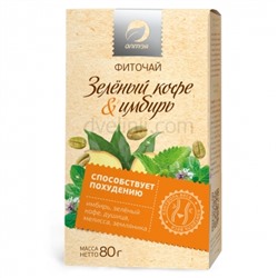 Чайный напиток Фиточай Зеленый кофе &Имбирь, 80г
